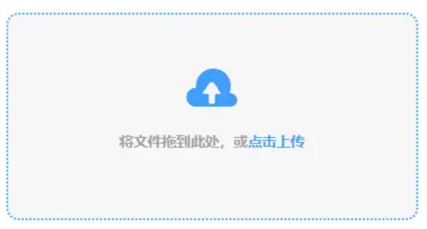 爱游戏体育APP登录使用讲解 - 添加文件